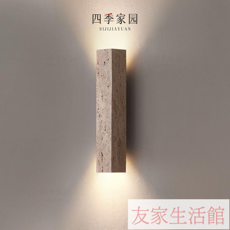 侘寂風黃洞石壁燈民宿別墅客廳背景墻洗墻燈設計師創意樓梯長條燈 YJ/91 公司貨 快速出貨