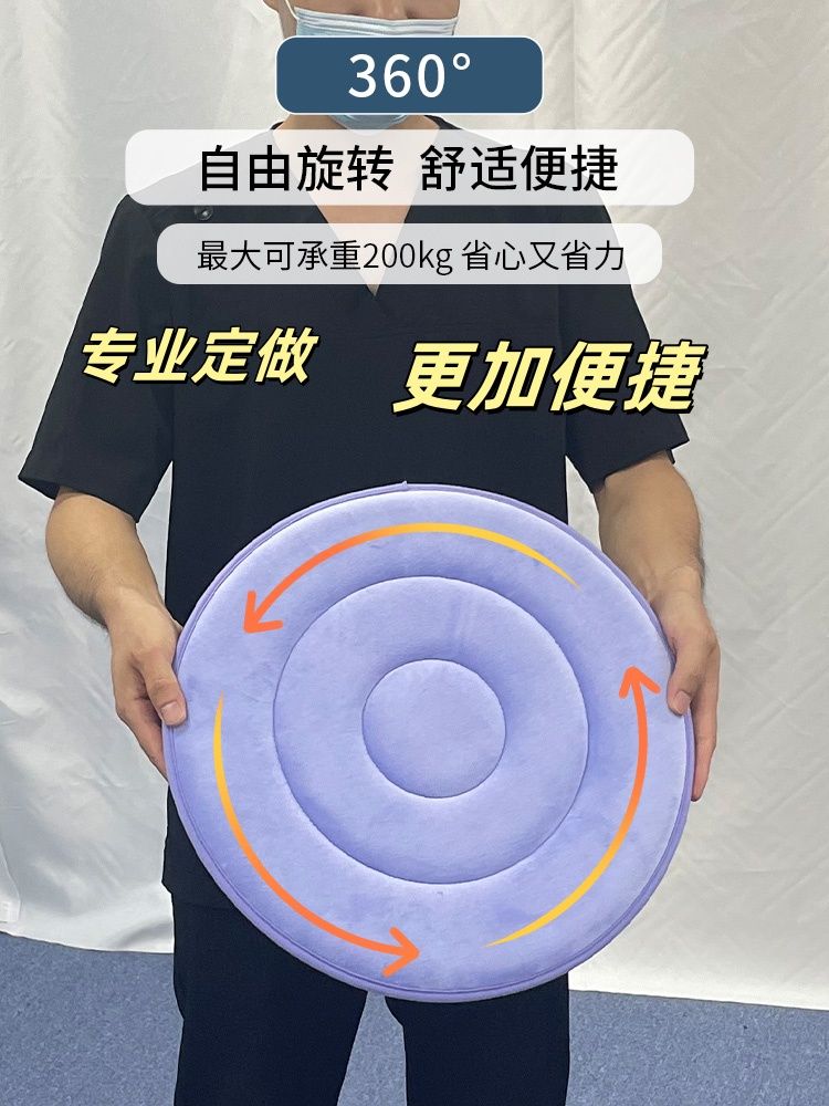 免運可開票 適老化 護理用品 多功能老人孕婦輔助轉身旋轉坐墊輪椅汽車坐墊可水洗 快速出貨pyy7007