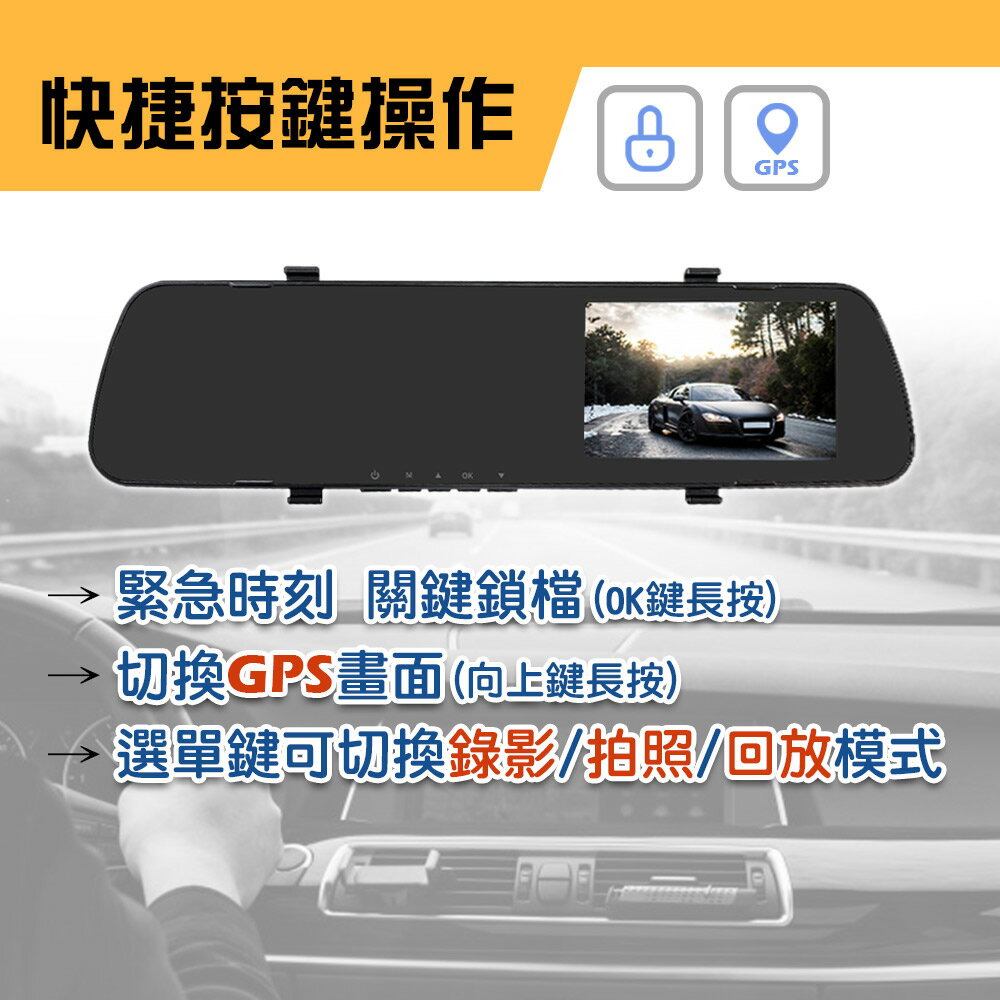 【任e行】BX8 GPS測速 雙鏡頭 後視鏡行車記錄器 記憶卡選購 3 【任e行】BX8 GPS測速 雙鏡頭 後視鏡行車記錄器 記憶卡選購 3