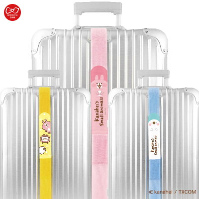 【正版授權】卡娜赫拉Kanahei-行李束帶(登機箱/20~32吋託運箱適用) 台灣製 綁物也適用