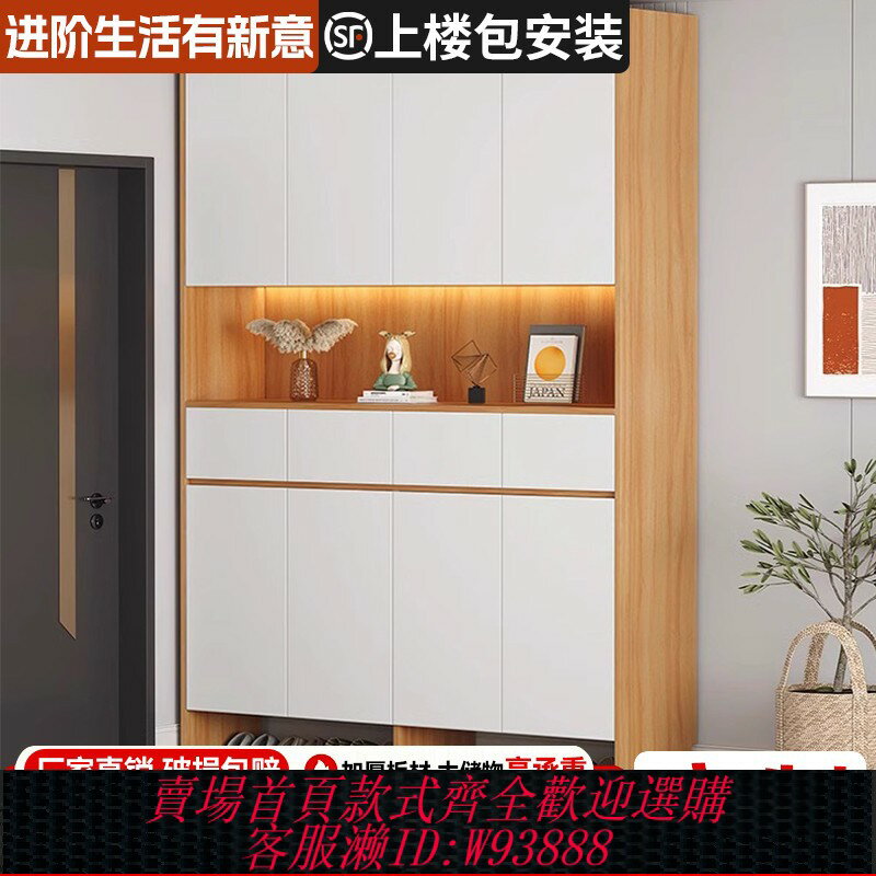 {臺灣公司貨 可打統編}鞋櫃家用門口入戶門實木收納櫃一體靠墻大容量多層超大玄關櫃定製