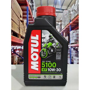 『油工廠』 MOTUL 5100 10w30 10w-30 ester 酯類 合成機油 MA2 SM 摩特 純正原裝