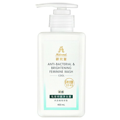 Mdmmd.私密抑菌淨白露400mL-涼感 0