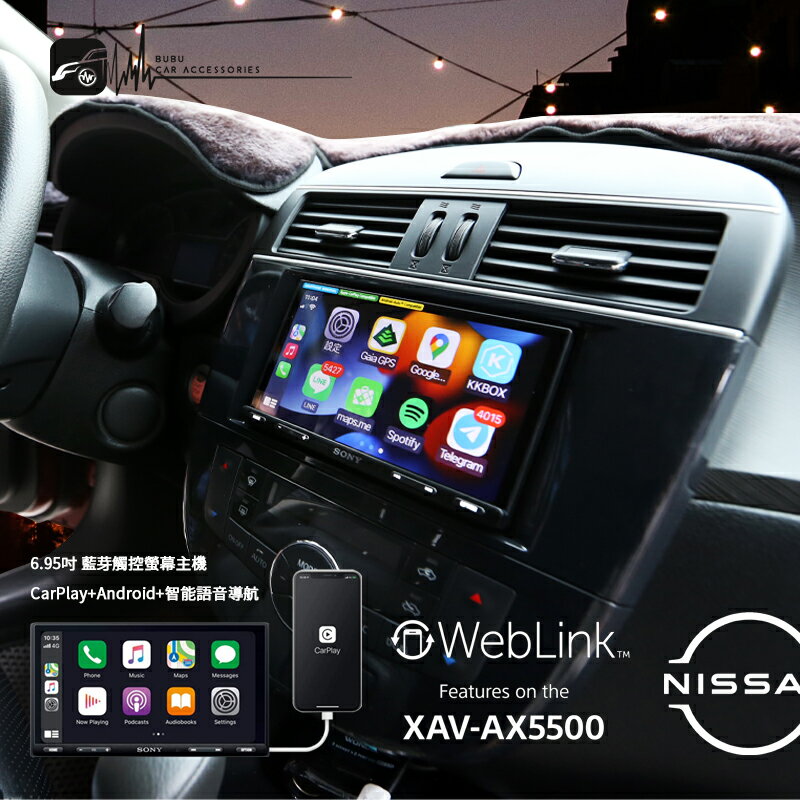 M1s SONY【XAV-AX5500】6.95吋 藍芽觸控螢幕主機 CarPlay Android BID TIIDA | BuBu車用品直營店 |  樂天市場Rakuten