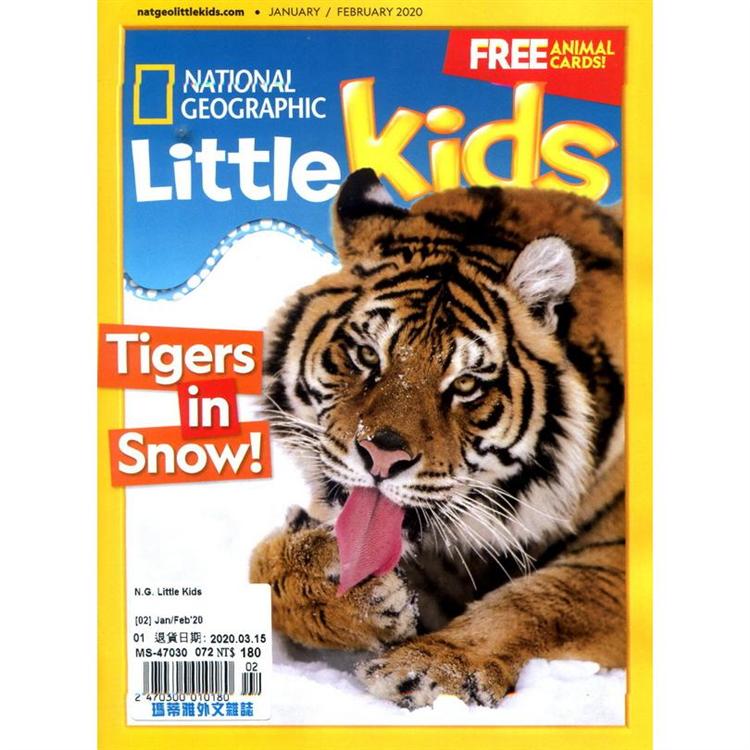 N.G. Little Kids 1-2月號 2020