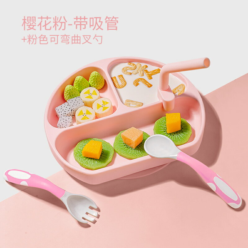 吸盤碗 寶寶餐盤吸盤式學吃飯套裝輔食碗訓練分格卡通防摔矽膠兒童童餐具『CM41744』