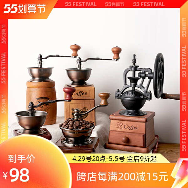 亞米復古手搖磨豆機 鑄鐵家用手磨咖啡豆研磨機器小型咖啡機