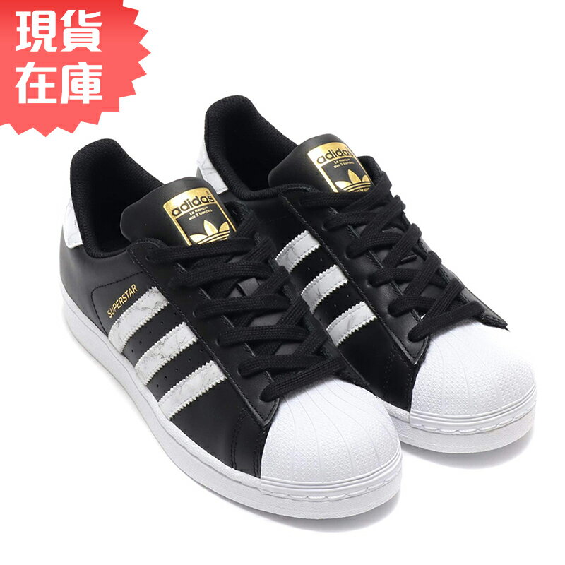 ★現貨在庫★ Adidas Superstar 金標 男鞋 女鞋 休閒 復古 金標 大理石紋路 黑【運動世界】 D96800【APP限定 | 單筆滿666元結帳輸入序號『19Jul50』再折50元❤】