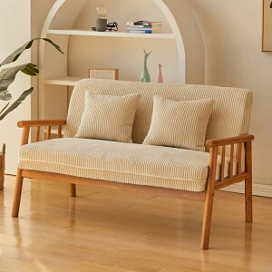 【免運】開發票 北歐日式實木皮沙發小戶型現代簡約客廳臥室三人雙人原木風小沙發