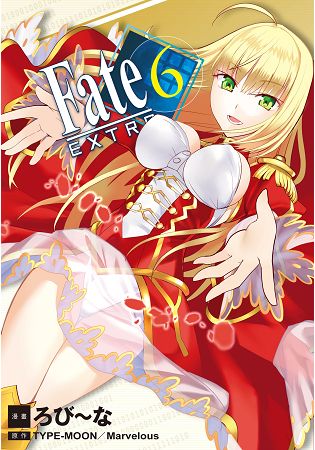 Fate / EXTRA-06(完) | 拾書所