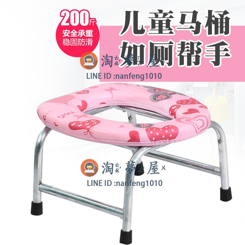 兒童坐便器卡通寶寶坐便凳加粗小孩廁所椅大便凳移動馬桶【淘夢屋】