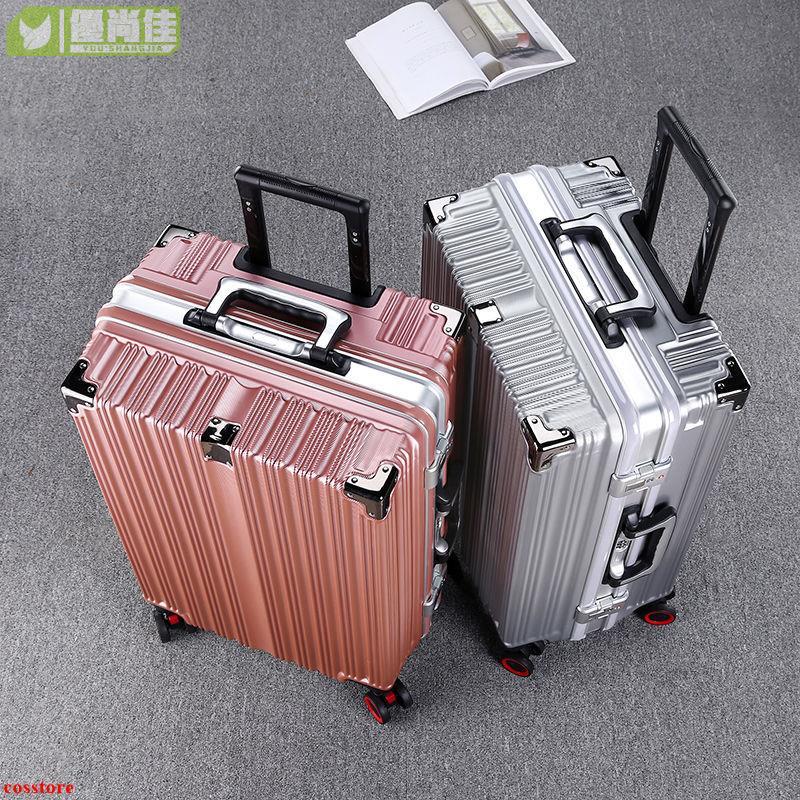 行李箱拉桿箱女鋁框男學生萬向輪旅行箱20寸登機密碼箱26寸大容量