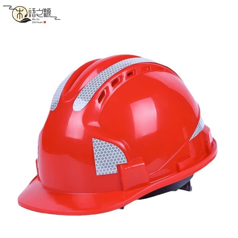 免運 現貨支援定製頭盔工地反光三筋透氣勞保建築施工logo工地反光條安全帽高亮