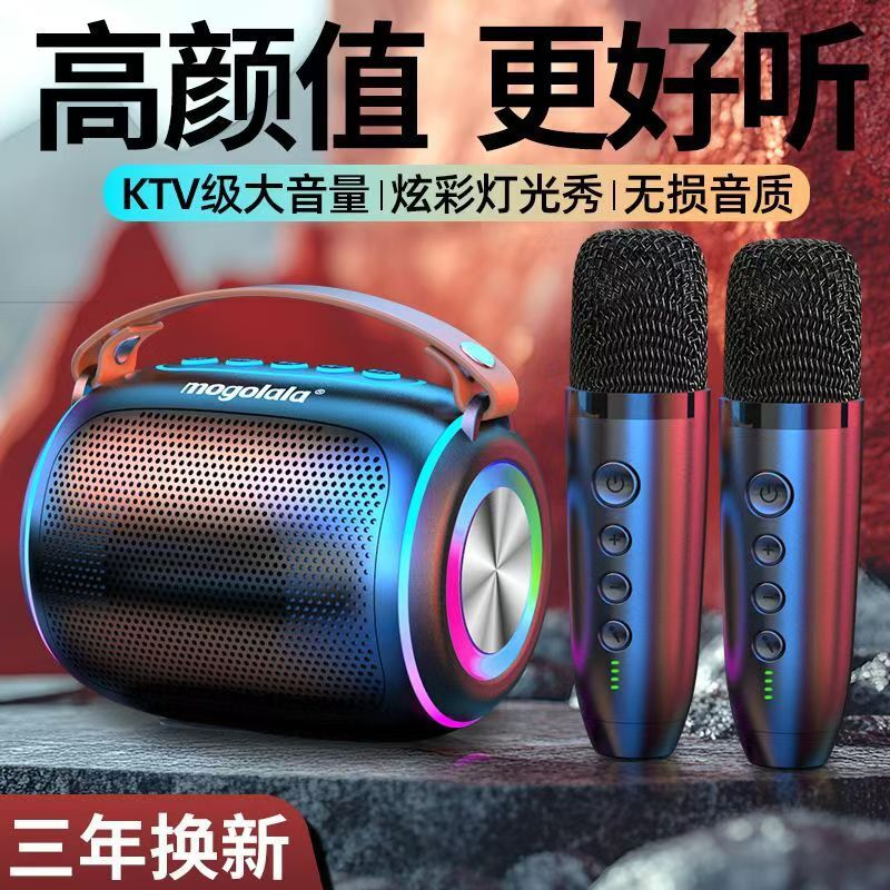 麥克風ktv話筒音響一體麥克風手持無線兒童家用雙聲道重低音【Snowbelle優選】