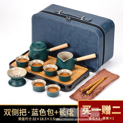 美甚旅行茶具小套裝家用簡約泡茶壺日式功夫便攜式包茶杯戶外茶盤 「樂購生活百貨 」