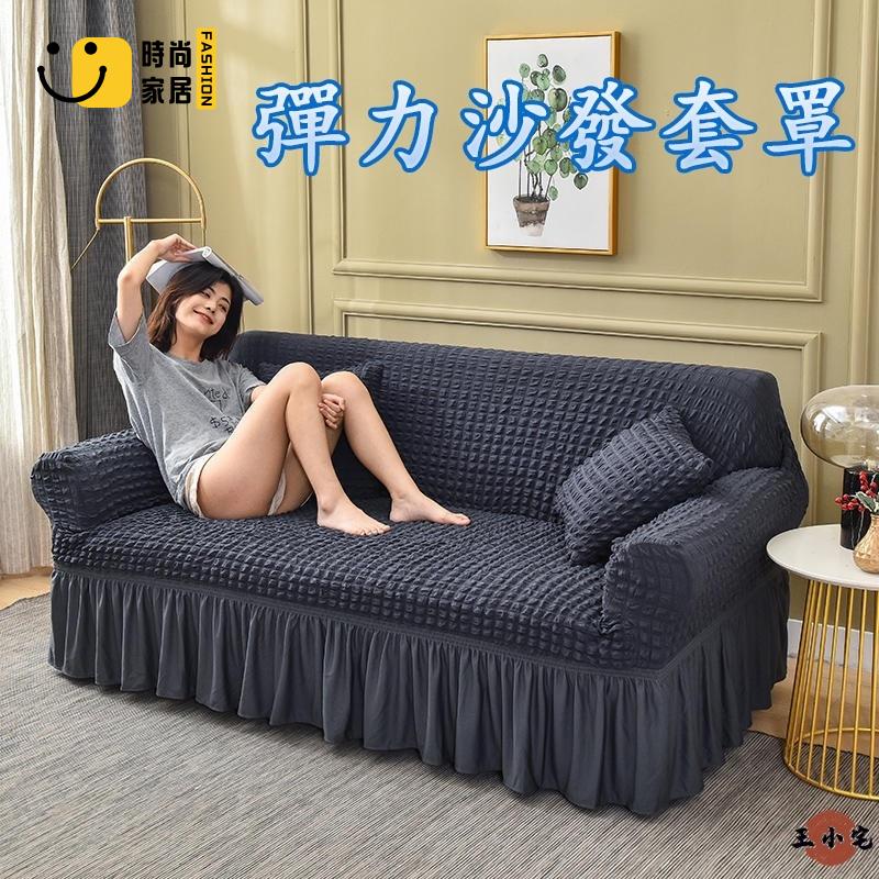 工廠直銷 【精選沙發套】彈力沙發套罩 防滑全包全蓋萬能通用懶人蓋布蓋巾 ins風 沙發墊子套 沙發罩 現代簡約防貓抓沙發套特惠/工廠現貨直銷 全館折扣 售後保障 s546