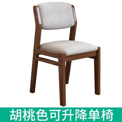 學習椅 北歐實木升降椅家用中小學生學習椅可調節靠背椅子書桌椅電腦椅凳