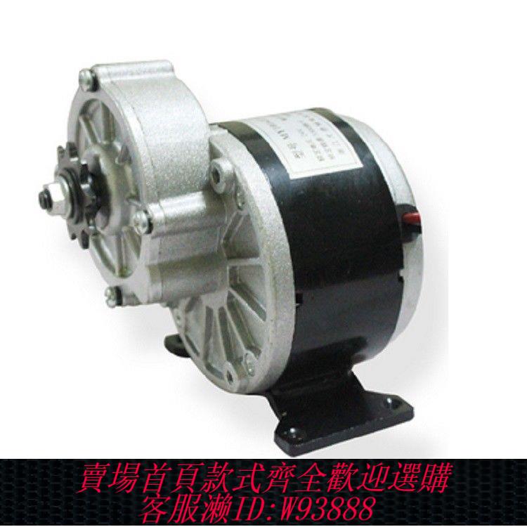 大功率低速永磁直流發電機48V60V72V250W350W瓦風力手搖水力腳踏
