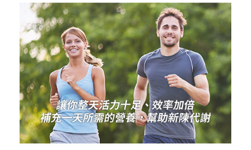 免運 大研生醫B群緩釋雙層錠 (30錠/盒)    B群 8小時長時間緩慢釋放 公司貨 4