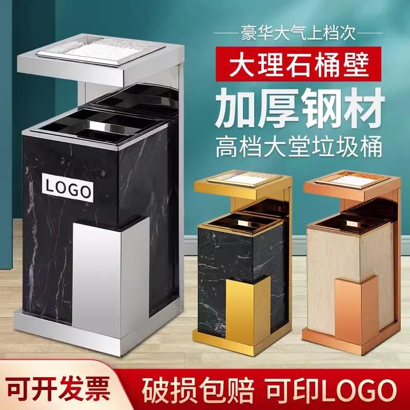 公司貨 免運 可開票 大理石垃圾桶酒店大堂大廳電梯口走廊過道商用衛生桶果皮箱