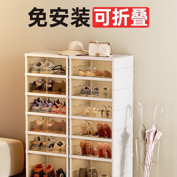 【破損包賠】鞋架家用室內免安裝多層鞋盒透明抽拉式鞋子收納盒鞋柜神器省空間