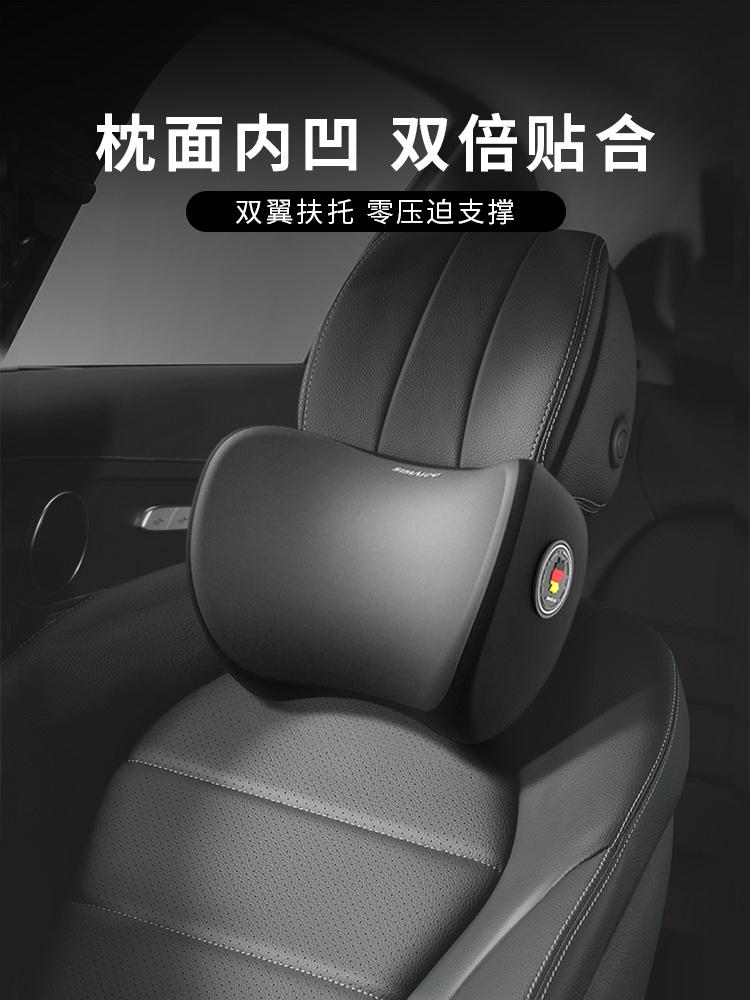 護頸枕 【出行甄選】汽車頭枕護頸枕靠枕座椅車用枕頭車頸椎車載頸枕用品【MJ16116】