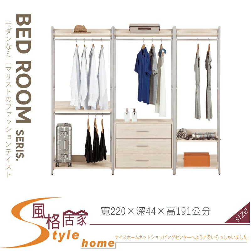 《風格居家Style》卡蜜拉7.2尺組合衣櫥/衣櫃 289-01-LP