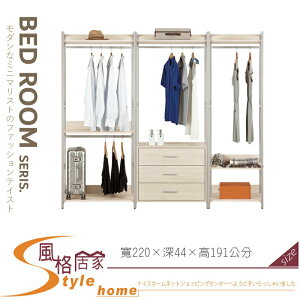 《風格居家Style》卡蜜拉7.2尺組合衣櫥/衣櫃 289-01-LP