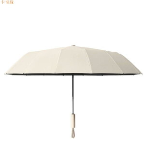 自動雨傘女晴雨兩用遮陽傘加大加厚加固傘學生上學專用折疊傘