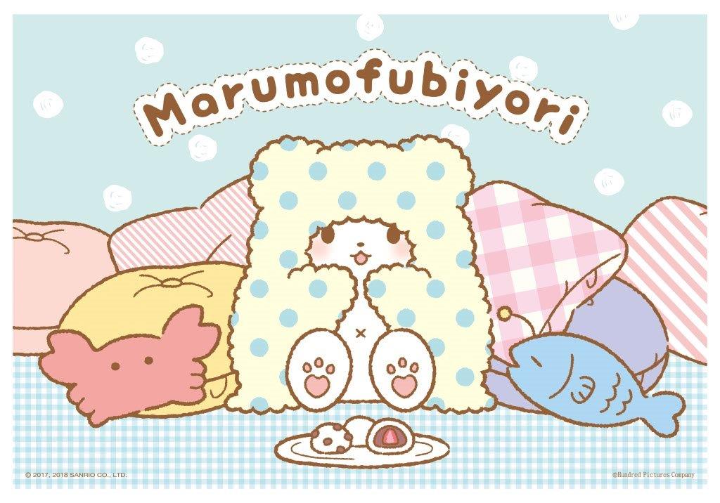 Marumofubiyori 毛毯熊莫普拼圖300片