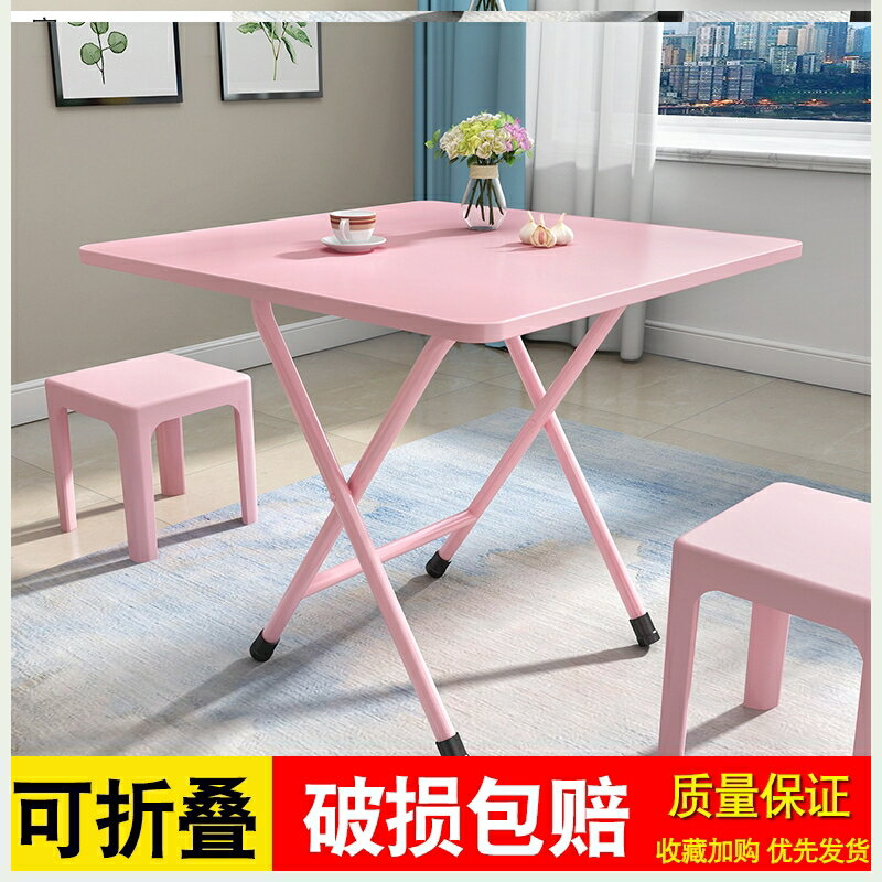 折疊桌子便攜式多功能寫作業麻將牌家用帶簡約租房吃飯輕便收納