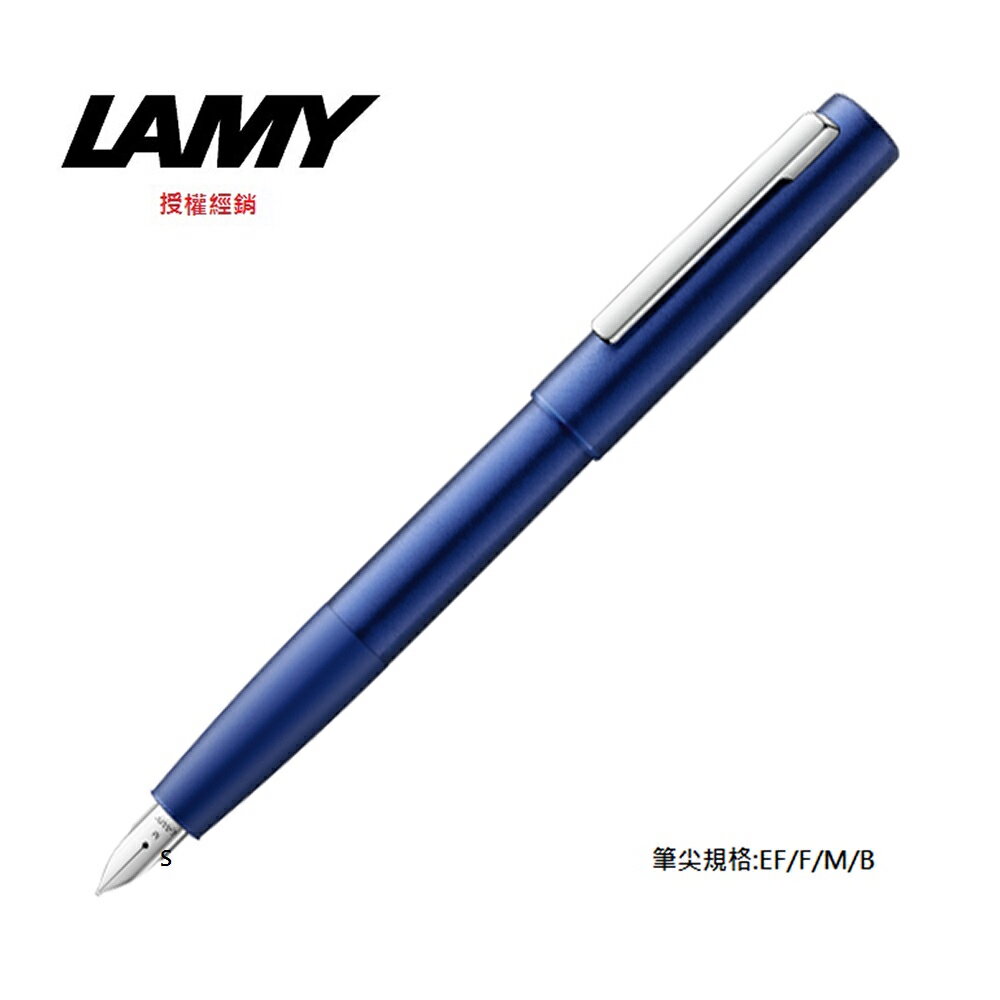 LAMY AION永恆系列 赤青藍 鋼筆 77