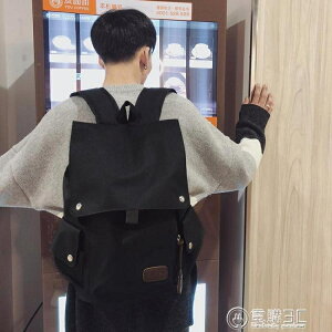 日韓青年文藝風背包男士後背包時尚潮流中學生翻蓋書包休閒旅行包 樂樂百貨