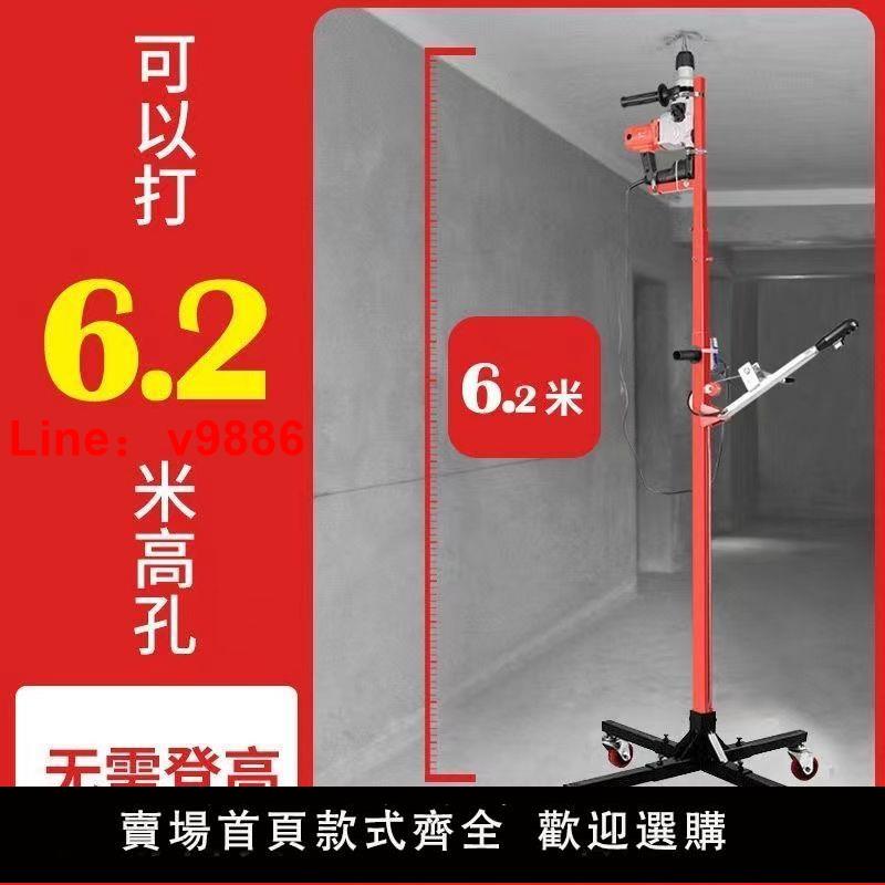 【臺灣公司保固】尚得力電錘支架天花板沖擊鉆升降吊頂神器伸縮專用打孔支架升降式