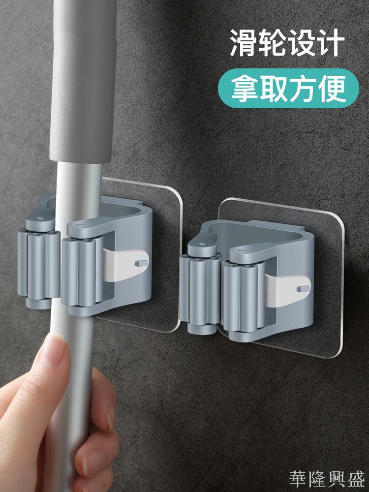 華隆 拖把架免打孔拖把夾拖把掛鉤衛生間掛架神器強力壁掛收納承重廚房