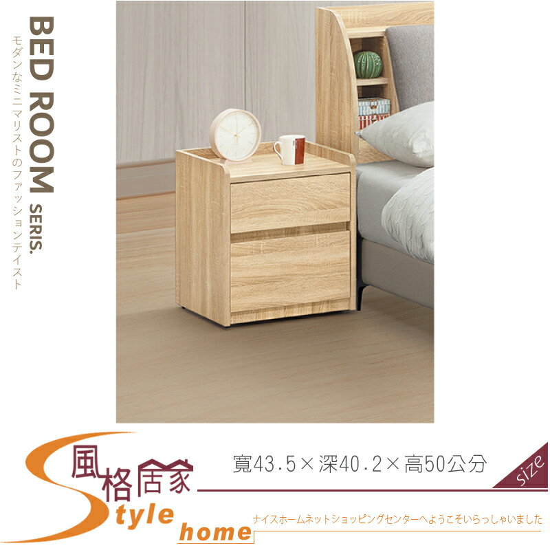 《風格居家Style》約書亞床頭櫃 144-03-LM