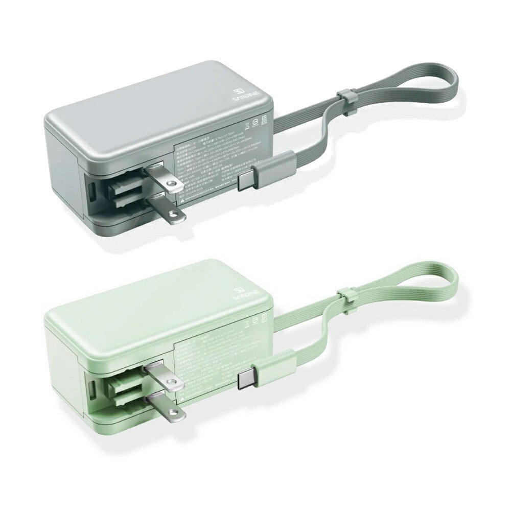 sardine沙丁魚 Lightning/Typec 自帶線插頭二合一行動電源 有標示wh(自帶線/有標示wh/可上飛機) | App回饋58點