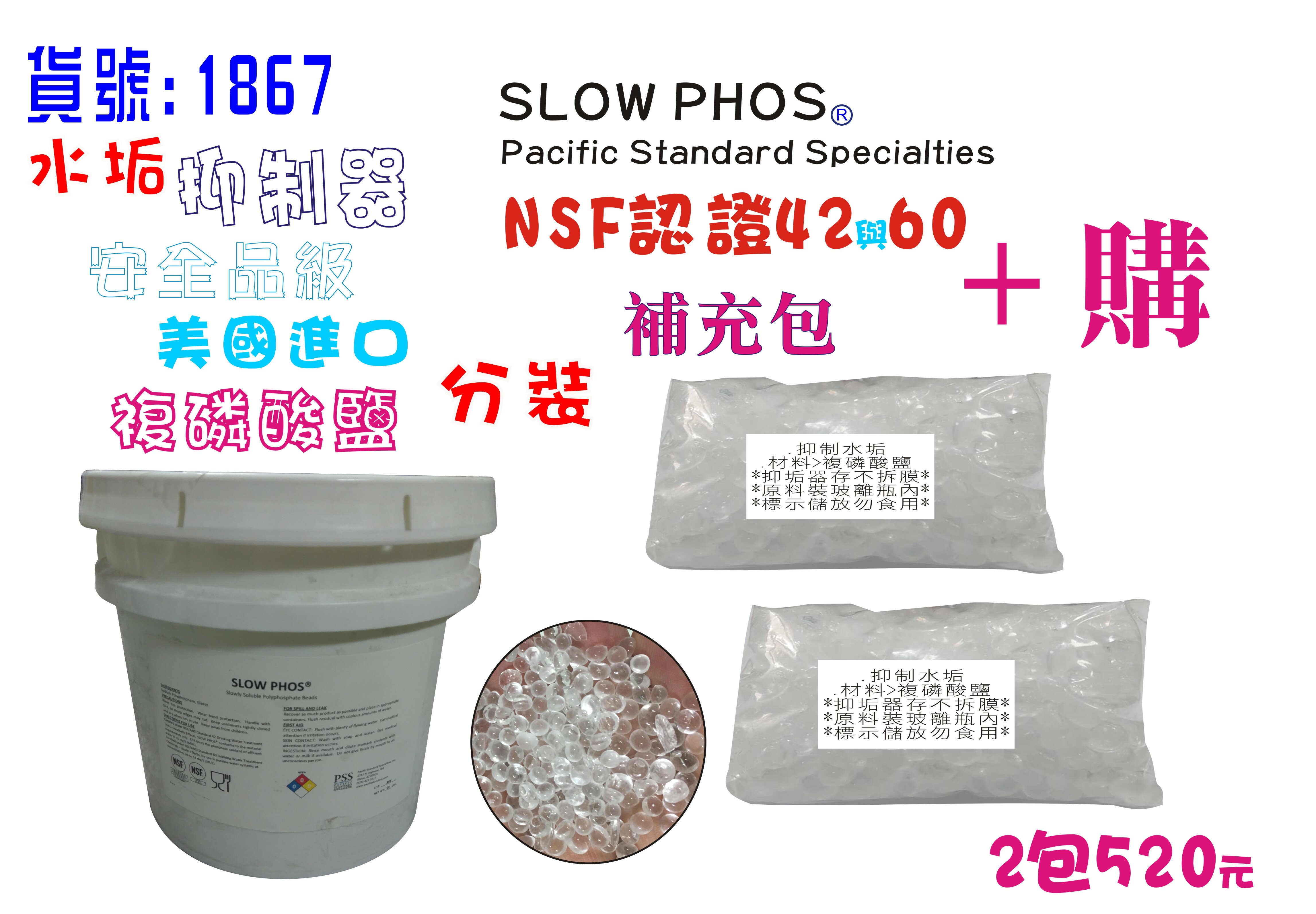 水垢抑制器.20吋小胖水全戶式水塔濾殼太陽能熱水器.機械設備冷卻循環淨水器過濾貨號:3459【七星淨水】 6