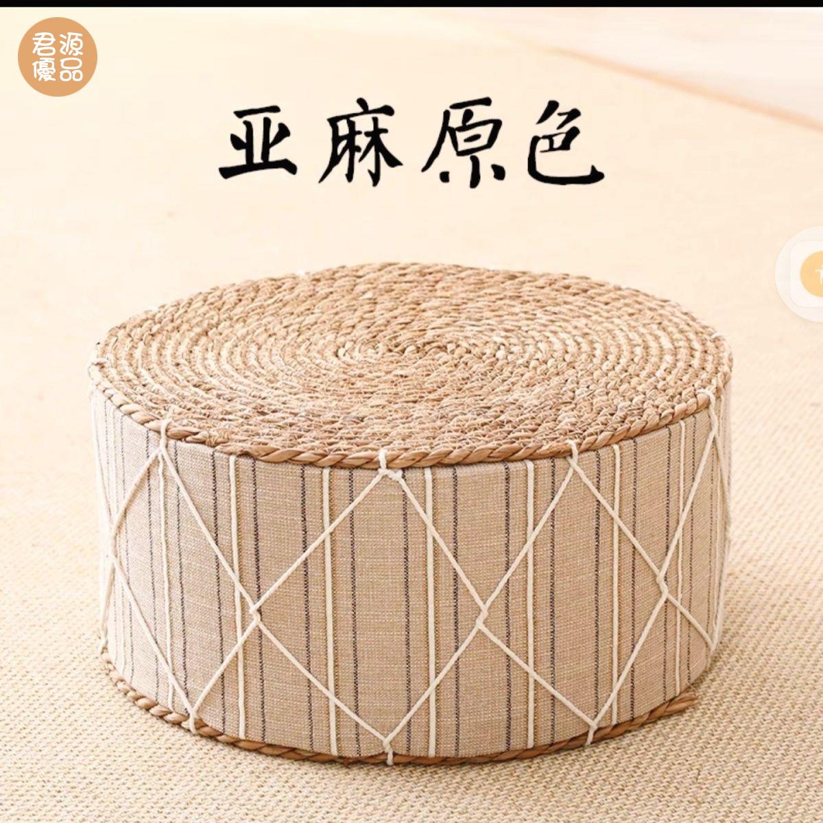坐墊 蒲草坐墊 蒲團 懶人坐墊 陽臺蒲團坐墊草編藤編草墊子飄窗日式榻榻米地板家用客廳地上臥室