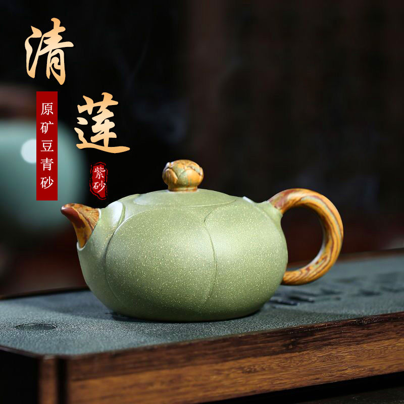 中式茶具 壺魅正宗紫砂壺宜興名家純手工泡茶壺家用功夫茶具套裝豆青砂清蓮