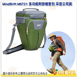 曼德士 MindShift MS721 Multi-Mount Holster 50 多功能附掛槍套包 綠 采宣公司貨 1機1鏡2閃