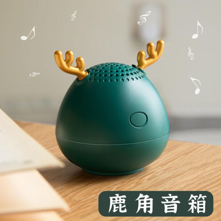 無線音響 創意呆萌鹿角無線藍芽音箱低音炮手機大音量小型迷你藍芽小音箱【林之舍】