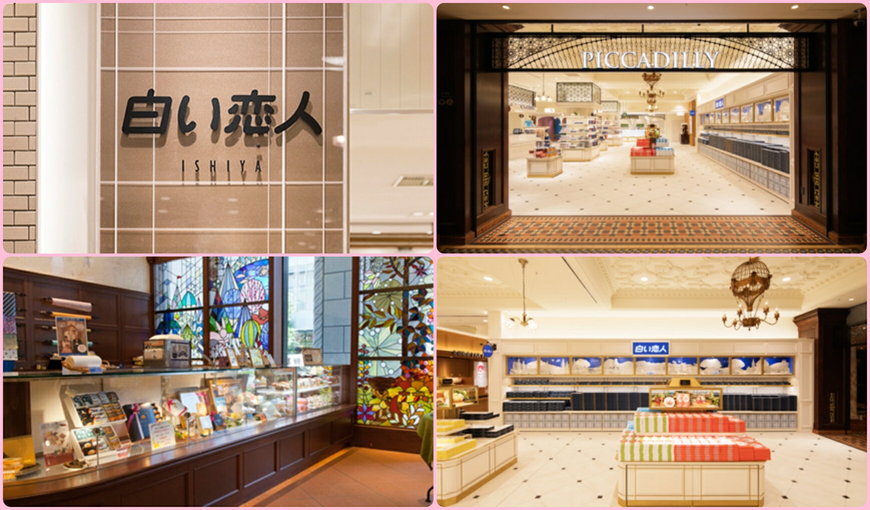 日本北海道美冬限量版冬季限定威化夾心餅乾石屋製菓白色戀人千層派綜合巧克力夾心酥聖誕節過年新年禮盒現貨 8