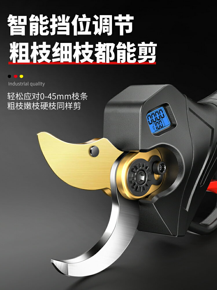 鋰電電動剪刀充電式德國電剪刀果樹修剪樹枝修枝剪電剪剪枝機神器
