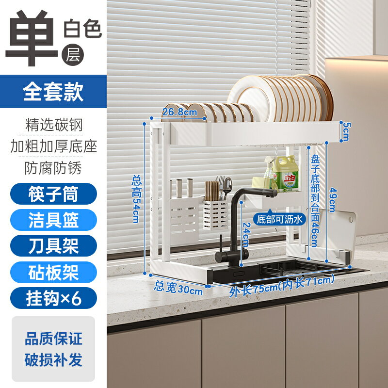 伸縮瀝水架 水槽瀝水架 碗盤瀝水架 廚房水槽置物架多功能檯面碗碟收納架水池上瀝水架碗盤洗碗槽碗架『xy17550』