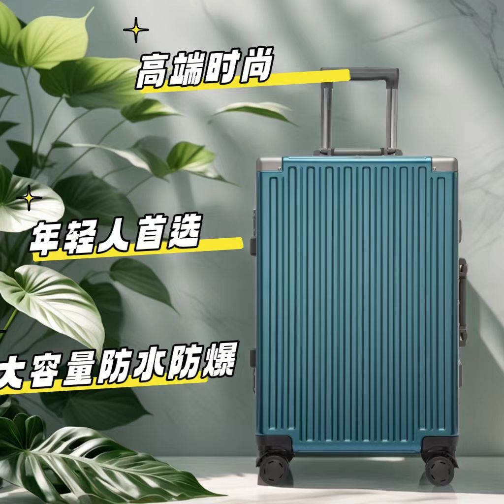 復古風拉桿箱26寸密碼行李箱24寸萬向輪鋁框旅行箱男女金屬包角箱【Snowbelle優選】