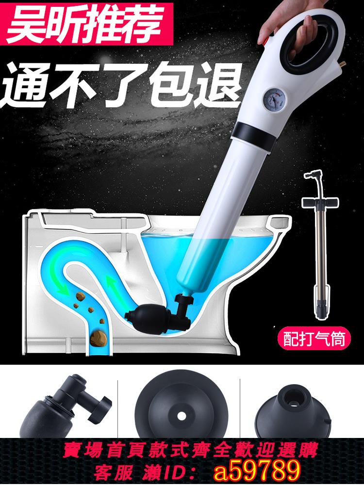【臺灣公司 可打統編】通下水道疏通馬桶疏通器捅下水管廁所管道堵塞一炮通儀器工具神器