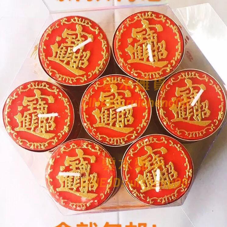 招財進寶供佛蠟燭 家用無煙蠟燭 4小時28顆觀音財神燈 供佛蠟【雲木雜貨】
