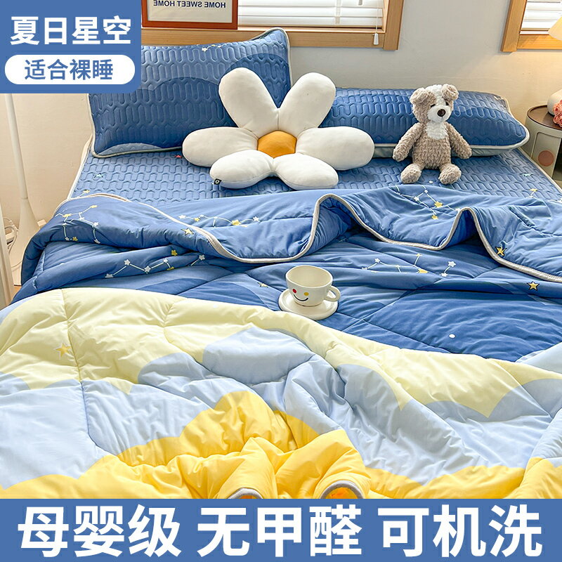 冰絲床笠 床墊 乳膠涼席夏涼被夏季三件套夏涼墊夏天床單空調冰絲席子床笠四件套【MJ23681】 3