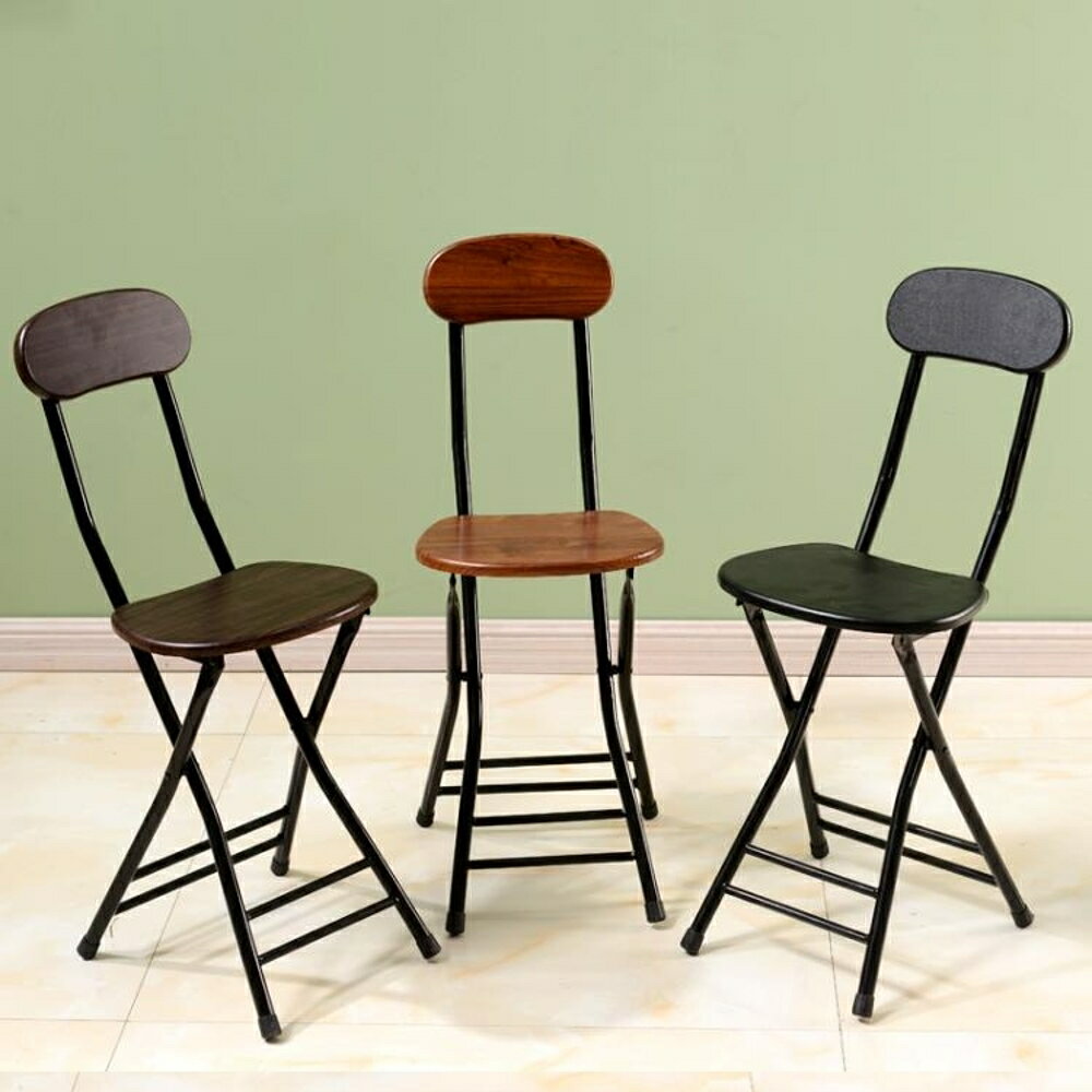 折疊椅 折疊椅子現代簡約小凳子家用折疊椅便攜折疊時尚靠背椅簡易折疊凳 MKS 清涼一夏钜惠